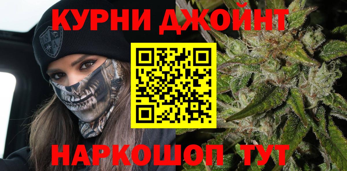 МАРИХУАНА Amnesia Белая Калитва