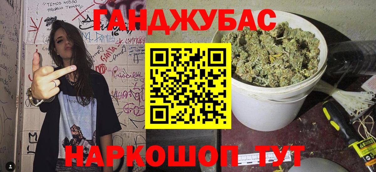 Каннабис OG Kush  Белая Калитва  Конопля VHQ 