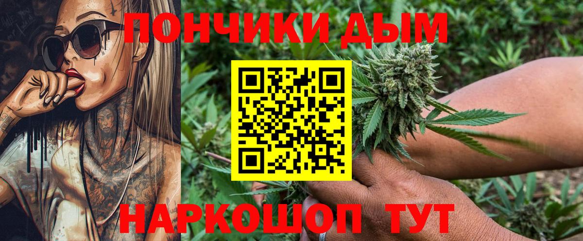Шишки марихуана сатива  Канабис сатива  Бошки марихуана Ganja  Вход с VPN  Белая Калитва 